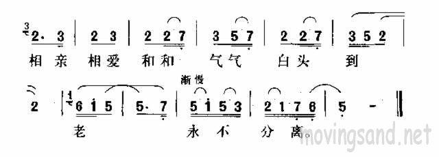 在宮院我領(lǐng)了萬歲的旨意(十字及以上)5