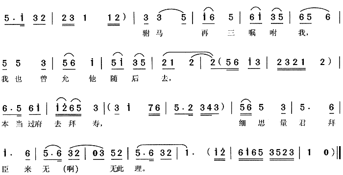 头戴珠冠 2