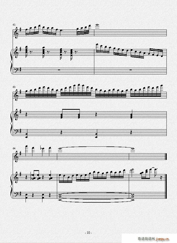 无题 小提琴曲(小提琴谱)10
