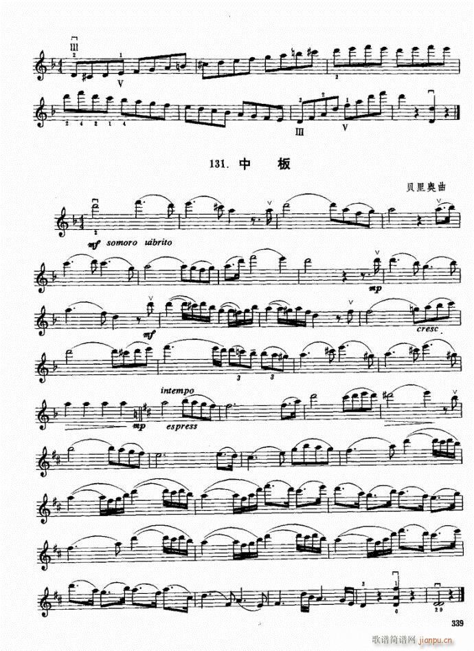 （下册）301-340(小提琴谱)39