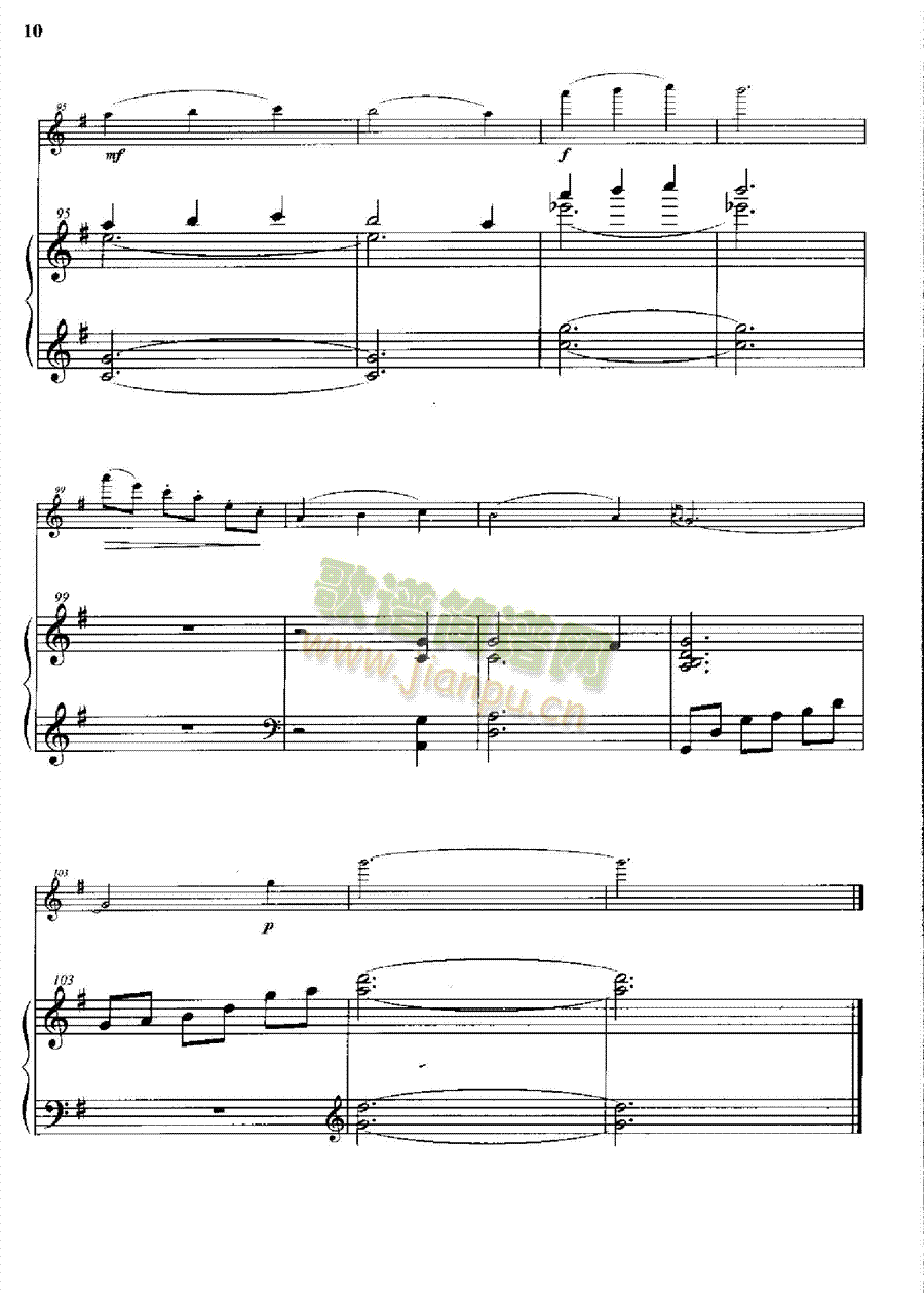 鲜紫色弦乐类小提琴(钢琴谱)9
