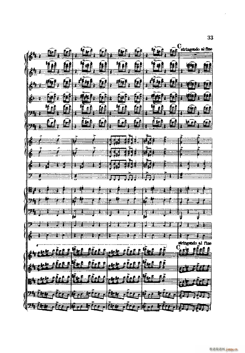 培尔 金特 第一组曲 管弦乐(总谱)33