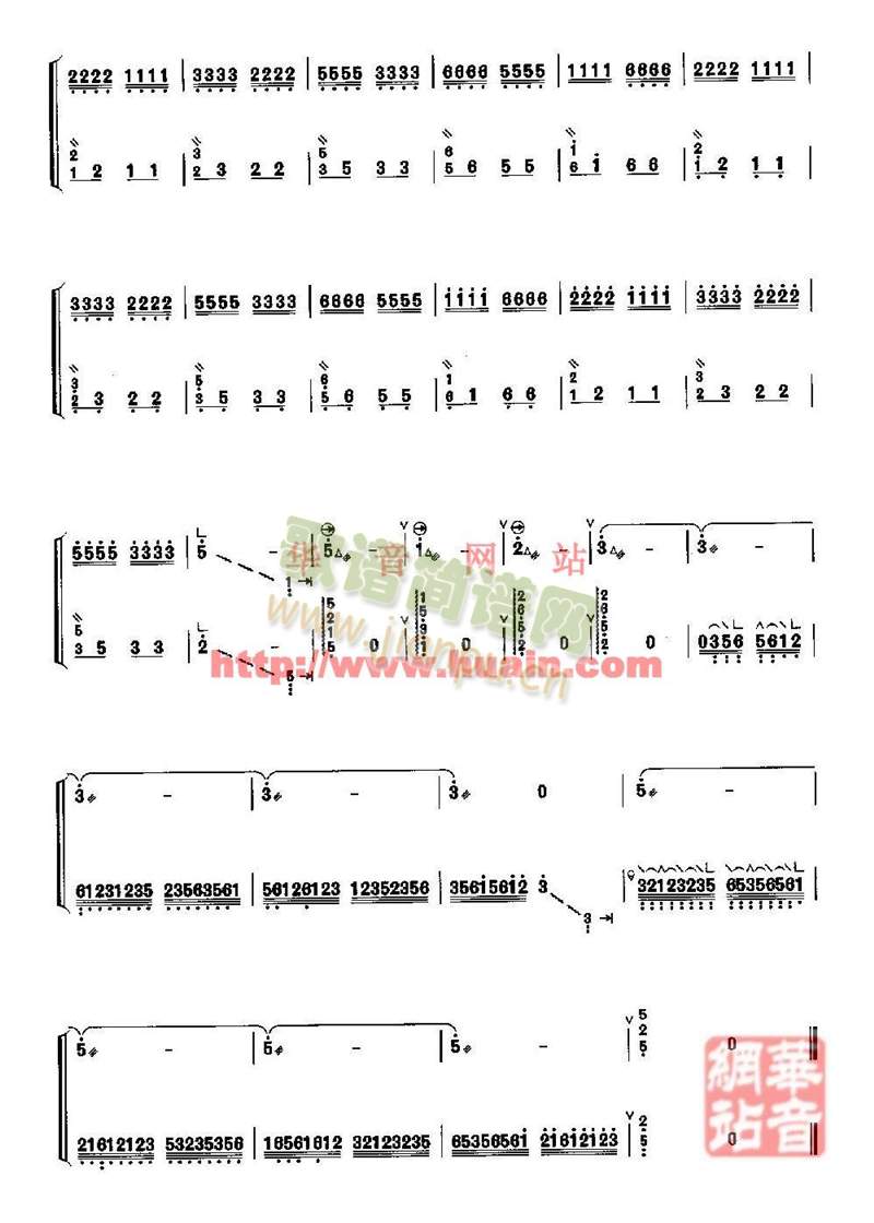 故乡行(三字歌谱)6