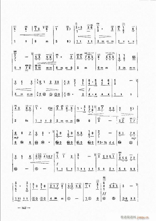 手风琴简易记谱法演奏教程 121 180(手风琴谱)42