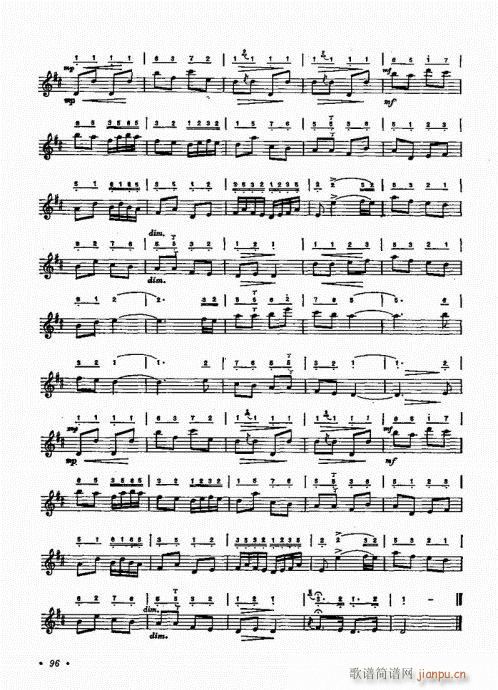 箫吹奏法81-96(笛箫谱)16