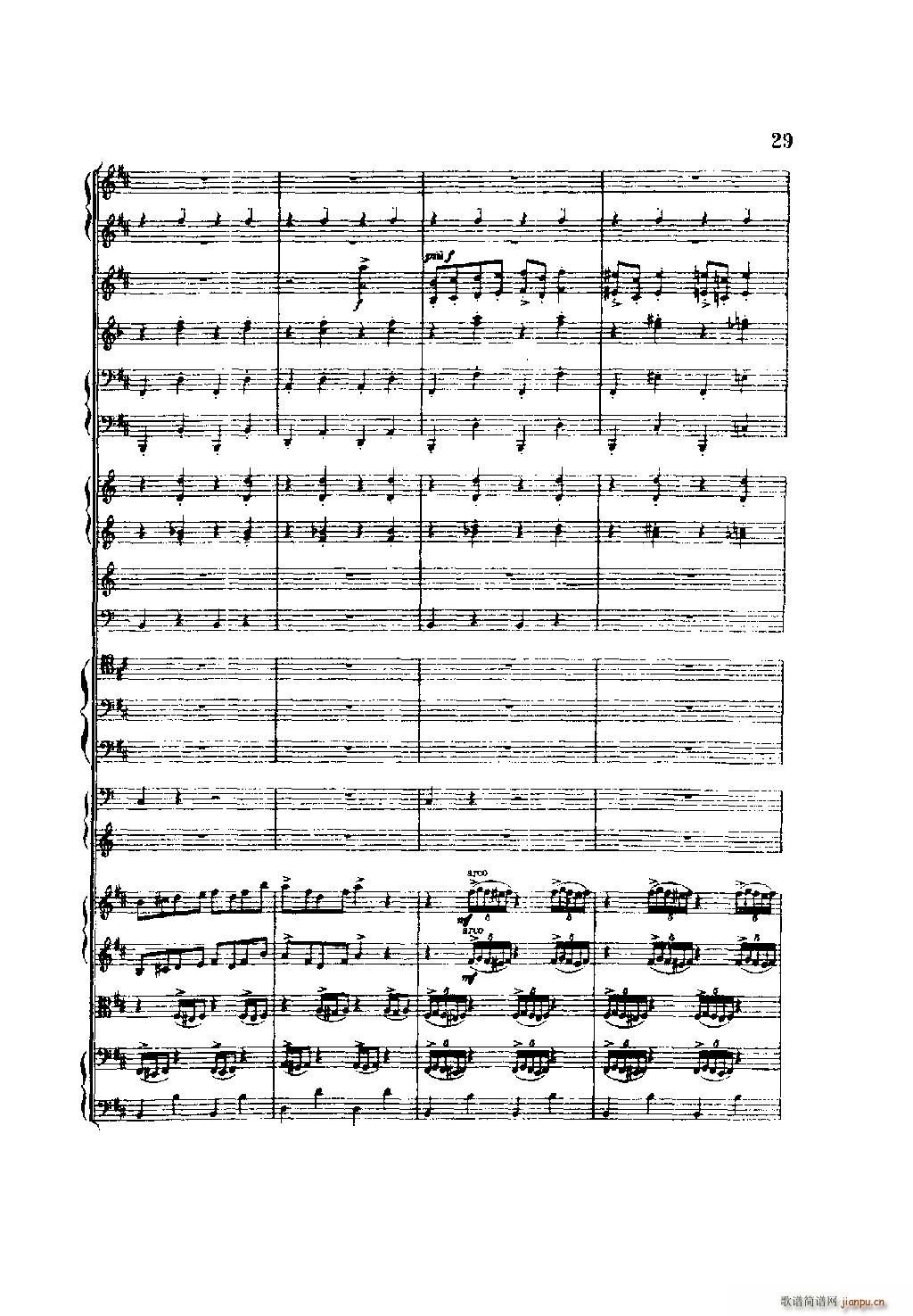 培尔 金特 第一组曲 管弦乐(总谱)29