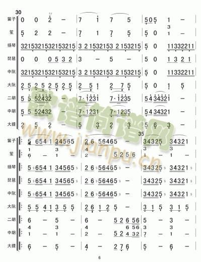 难忘今宵总谱(总谱)6