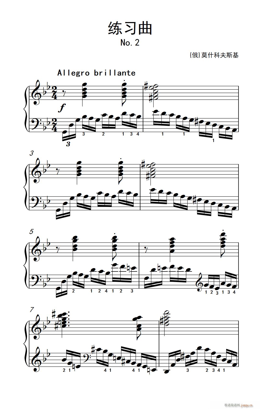 第九级3 练习曲 No 2 中央音乐学院 钢琴 业余 考级教程 7 9级(钢琴谱)1