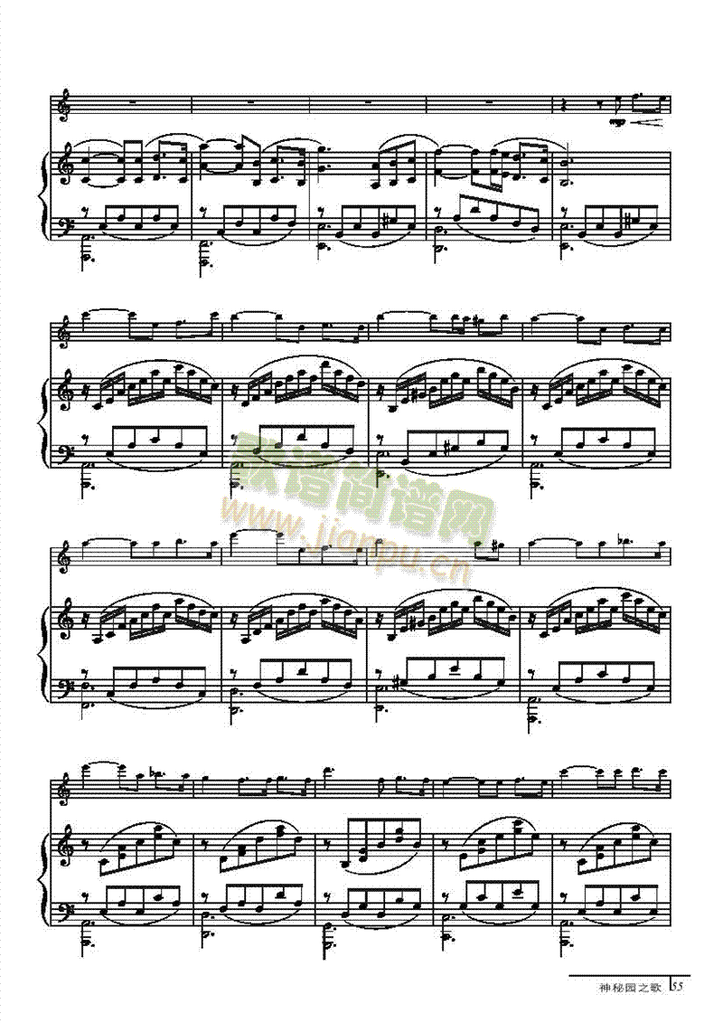 初春-钢伴谱弦乐类小提琴(其他乐谱)3