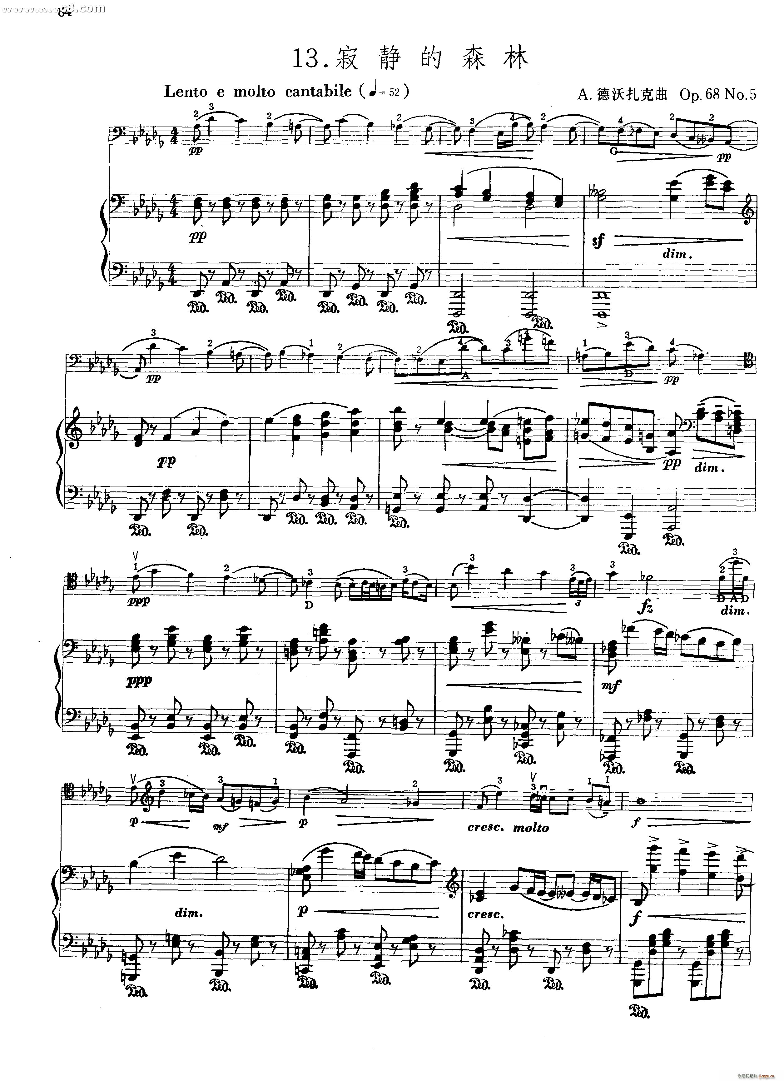 寂静的森林 提琴谱(九字歌谱)1