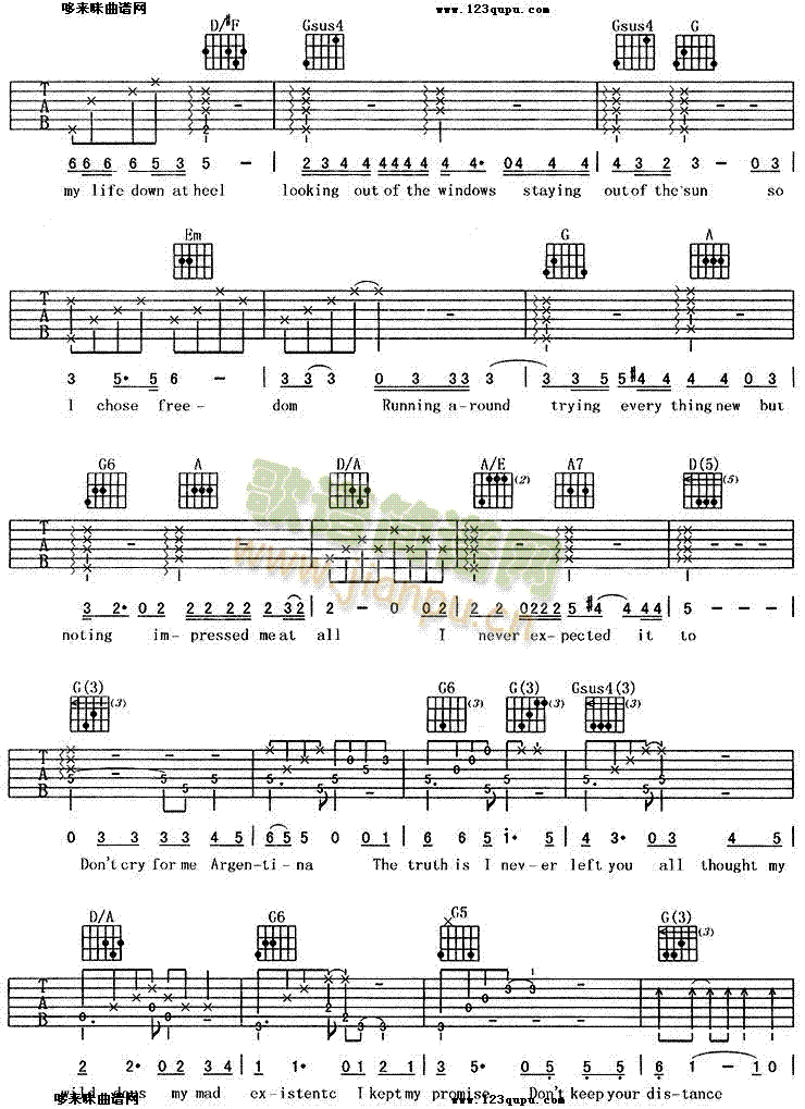 阿根廷别为我哭泣(吉他谱)3