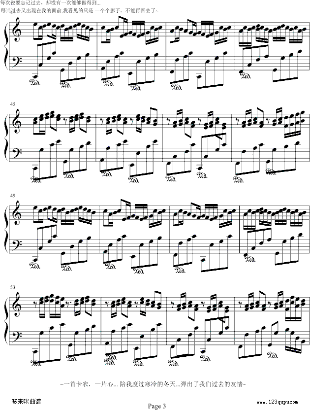VariationonCanon-帕赫贝尔-Pachelbel(钢琴谱)3