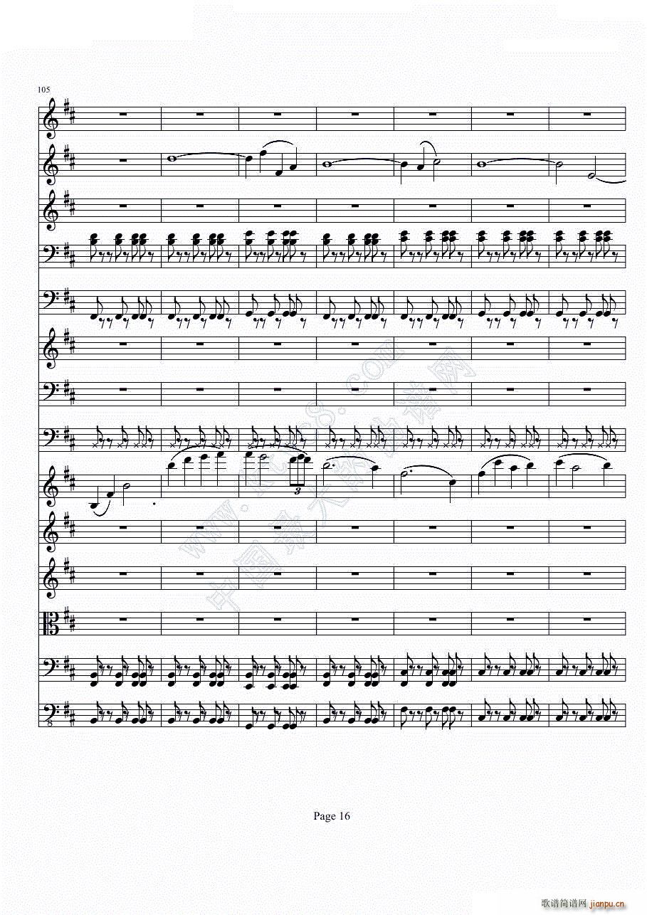 b小调小提琴协奏曲第一乐章 第一部分共二部分(总谱)16