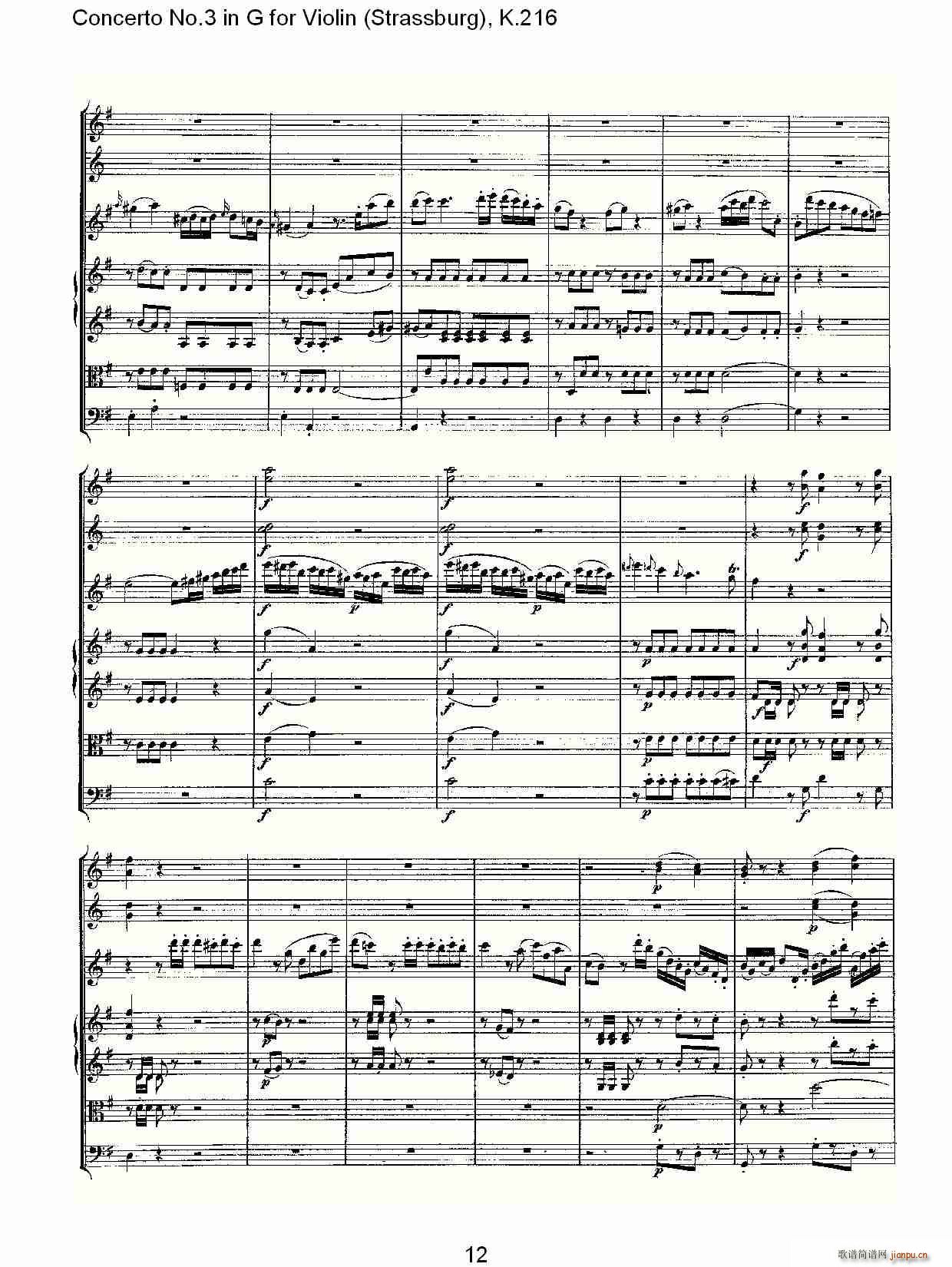 Concerto No.3 in G for Violin K.216(小提琴谱)12