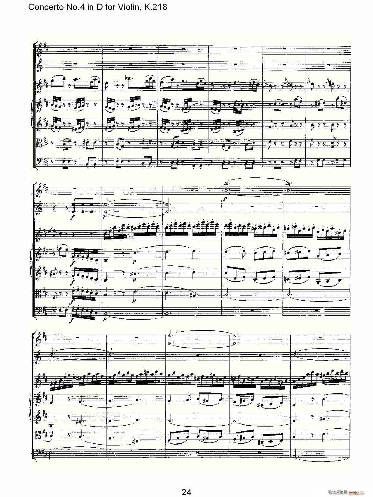 Concerto No.4 in D for Violin, K.218(小提琴谱)24