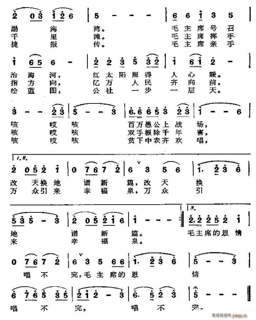 根治海河谱新篇 2