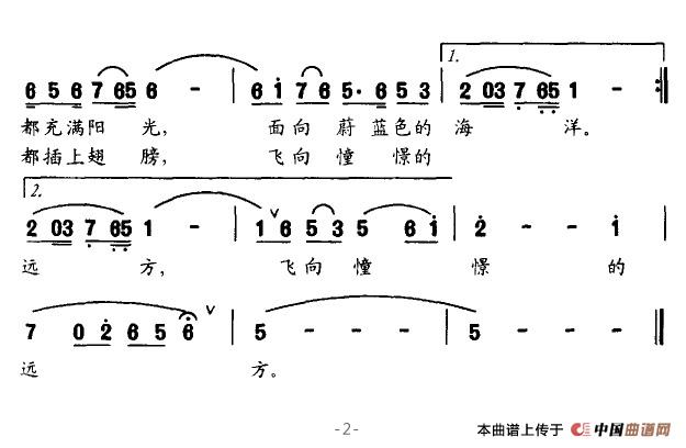 走进南方 2