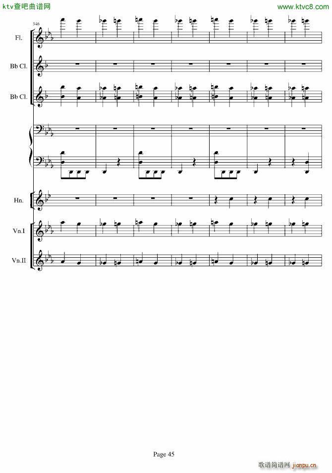 贝多芬的C小调第五命运交响曲(总谱)45