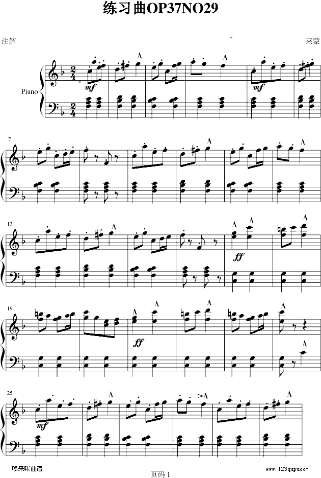 练习曲OP37NO29-莱蒙(钢琴谱)1