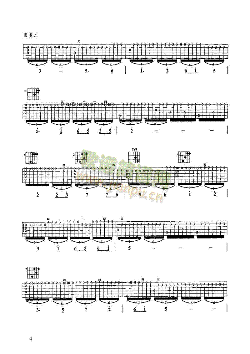 主题变奏曲吉他类古典 4