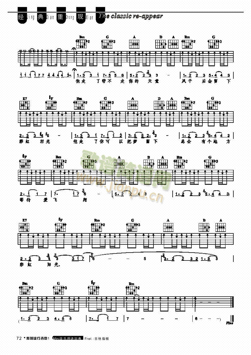 Lydia-彈唱吉他類流行(其他樂譜)3