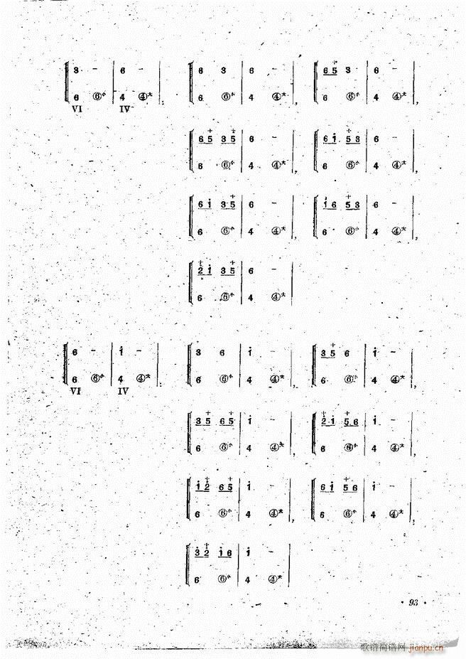手风琴伴奏编配法 61 120(手风琴谱)33