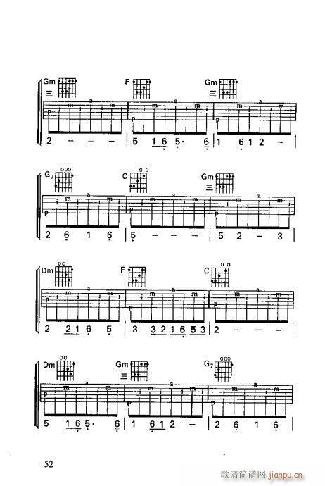 怎样识吉他六线谱41-60(吉他谱)12