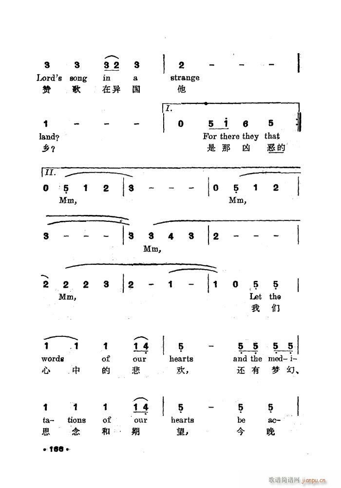 巴比伦河 中英文(八字歌谱)3