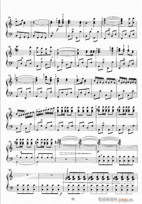 手风琴考级教程41-60(手风琴谱)13