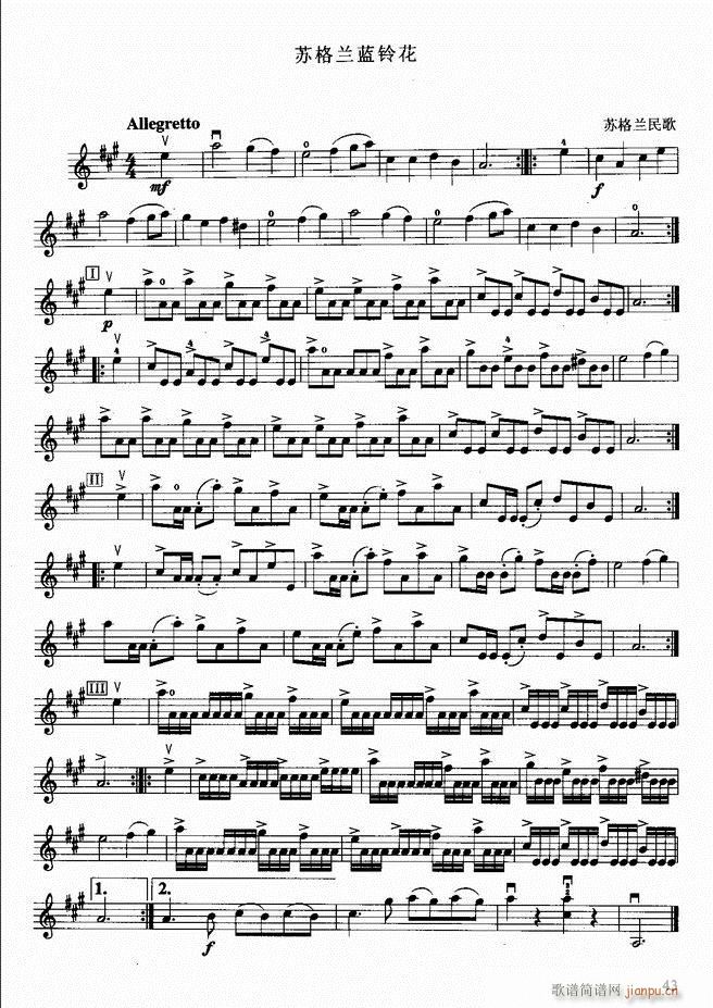小提琴初级教程(小提琴谱)47