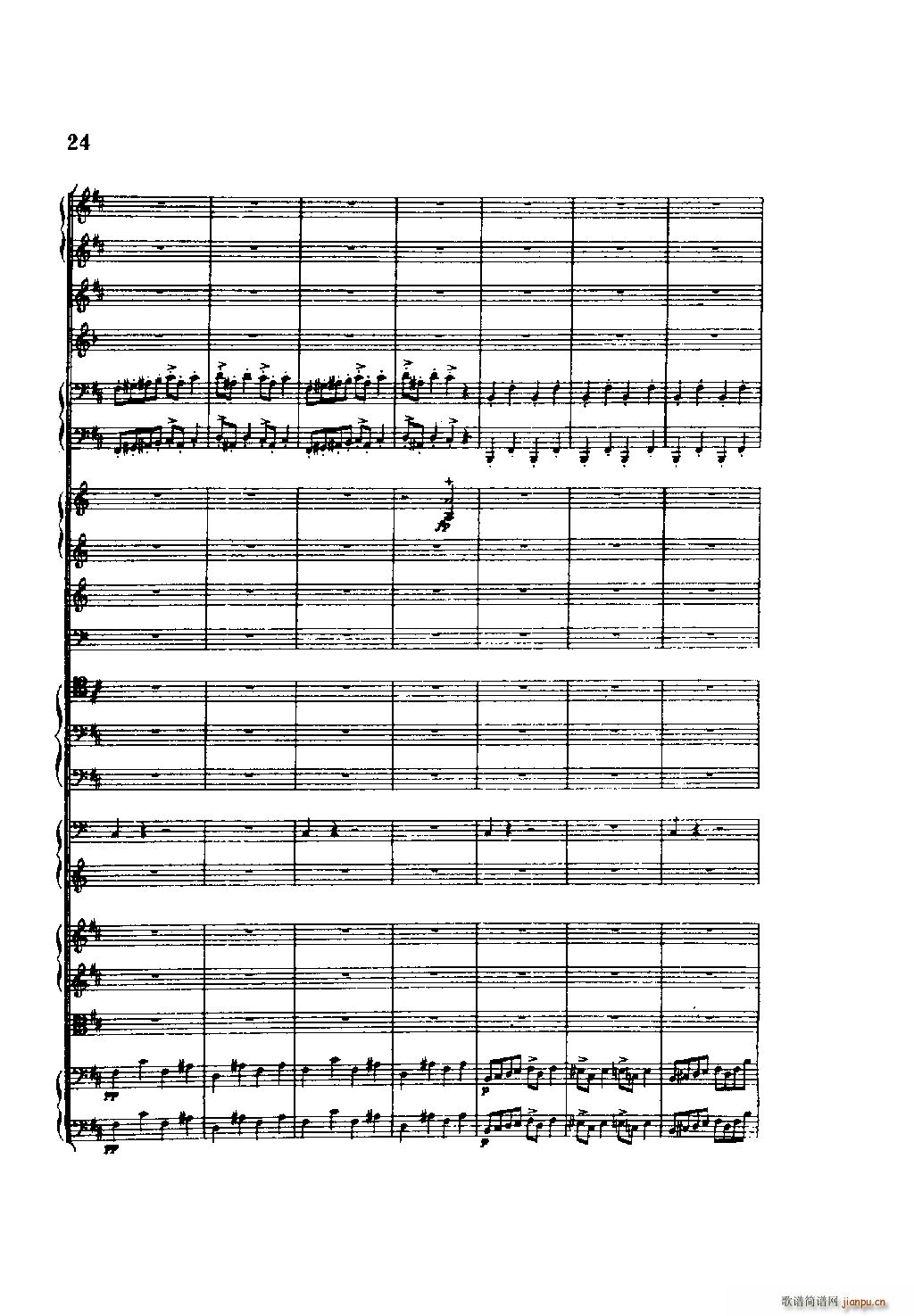 培尔 金特 第一组曲 管弦乐(总谱)24