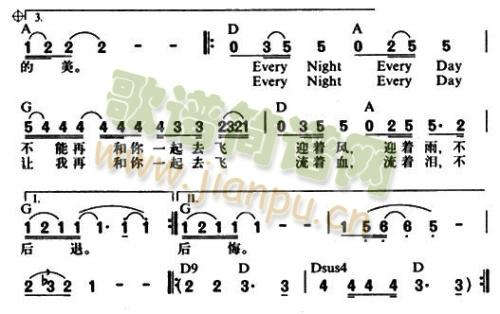 每一夜，每一天 2