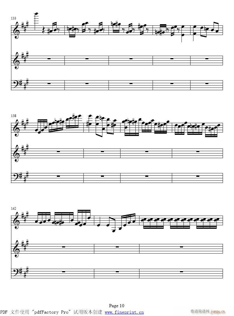 第三乐章8-14提琴(笛箫谱)3