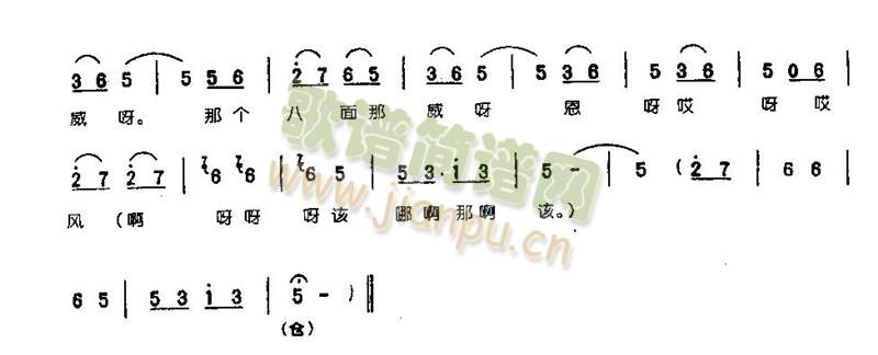 府門外三聲炮花轎起動0006(其他)6