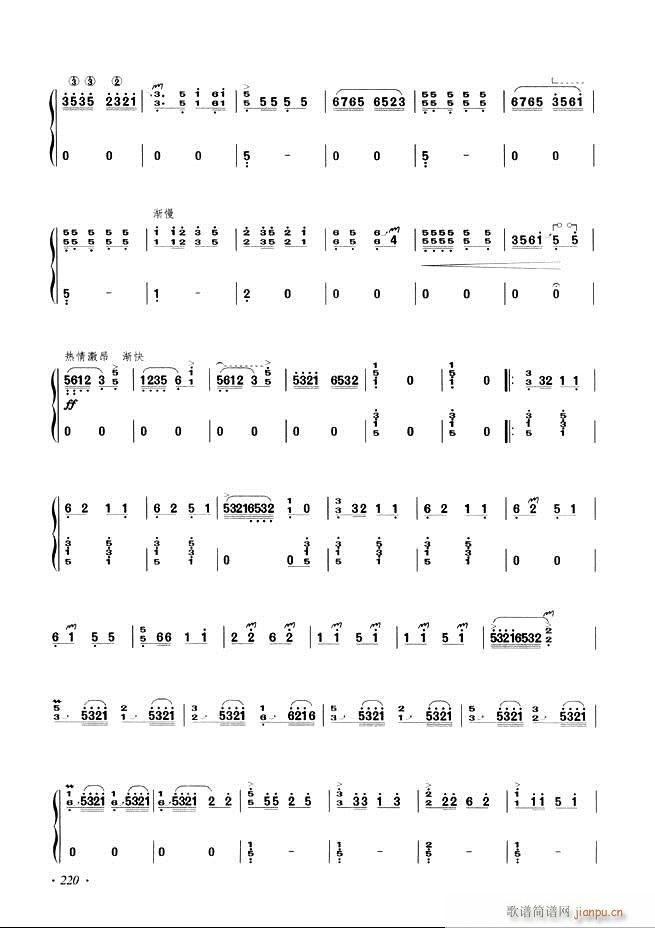 古筝基础教程三十三课目录181 240(古筝扬琴谱)40