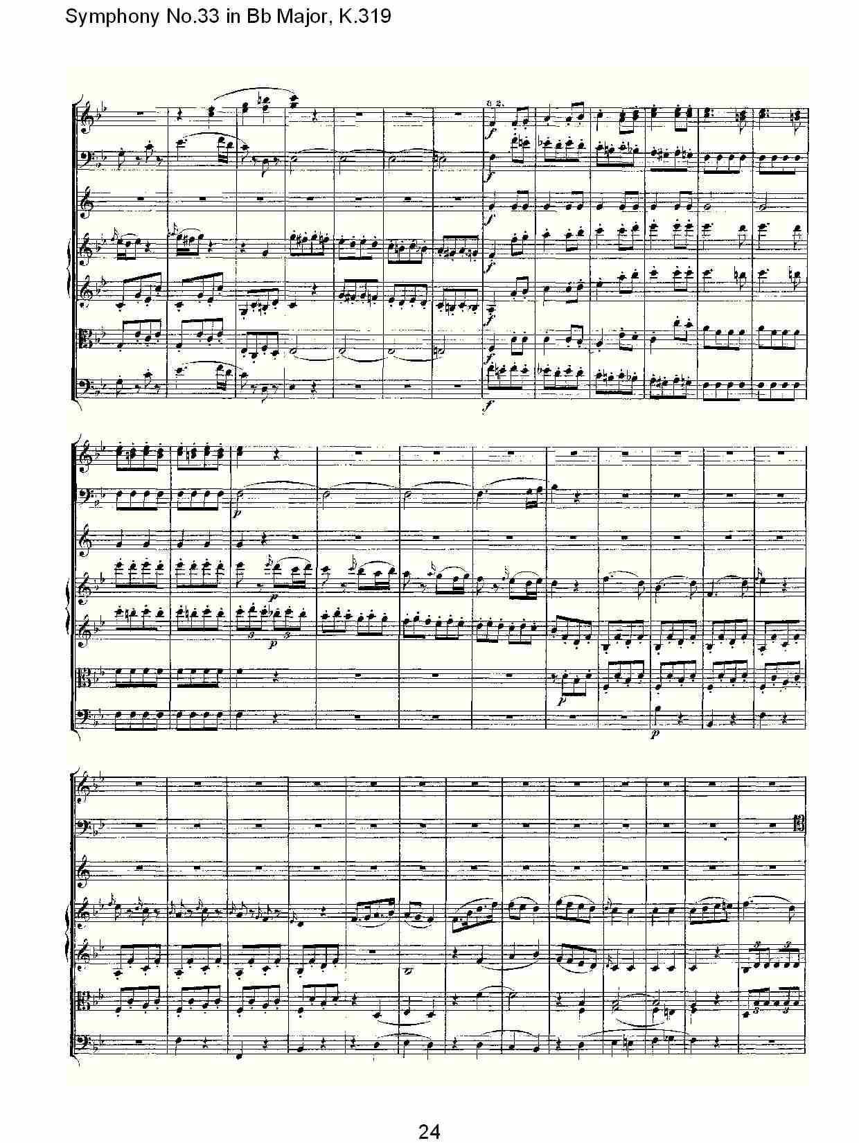 (Bb大调第三十三交响曲K.319)（五） 4