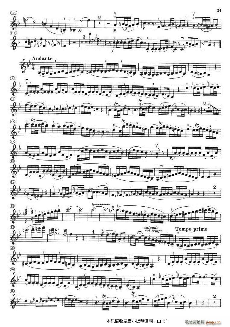莫扎特小提琴奏鸣曲集KV376 374d 给约瑟法 冯 奥恩哈默尔 2