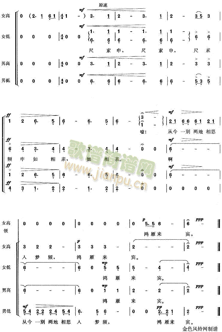 阳光三叠 4