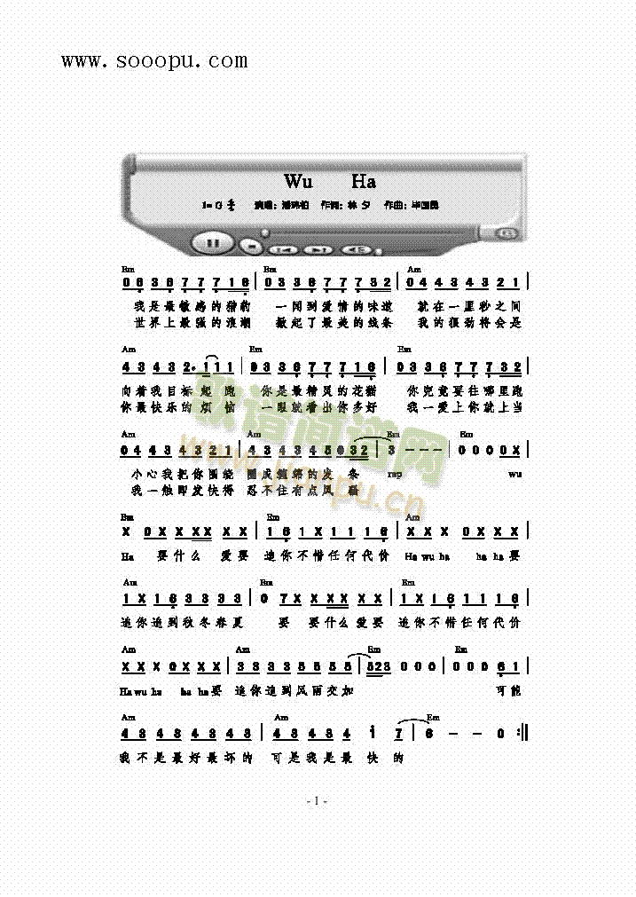 WuHa歌曲类简谱(其他乐谱)1