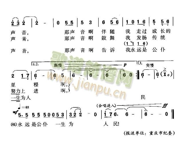 永远是公仆一生为人民(其他)3