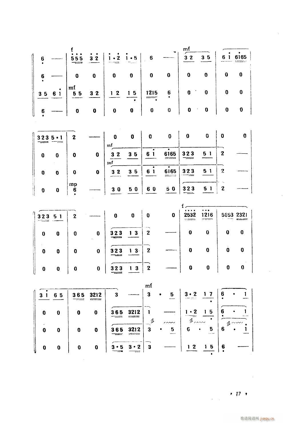 小放牛 小合奏 4