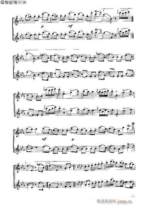 长笛入门与演奏61-80页(笛箫谱)15