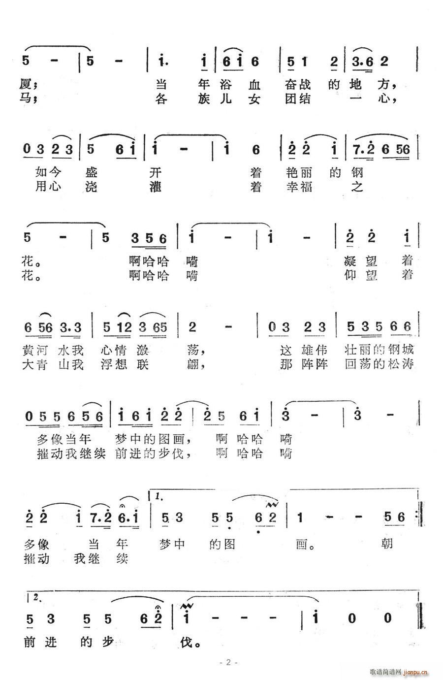 大青山抒怀 2