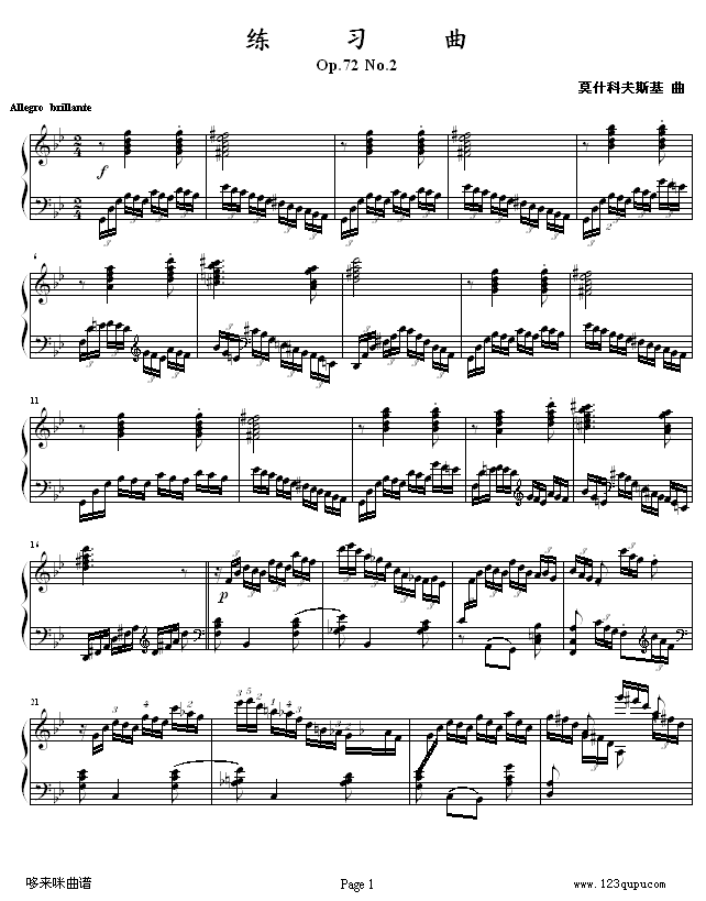 练习曲Op.72No.2考级版-莫什科夫斯基(钢琴谱)1