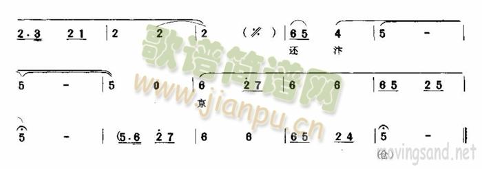 一家人欢天喜地把我请(十字及以上)5