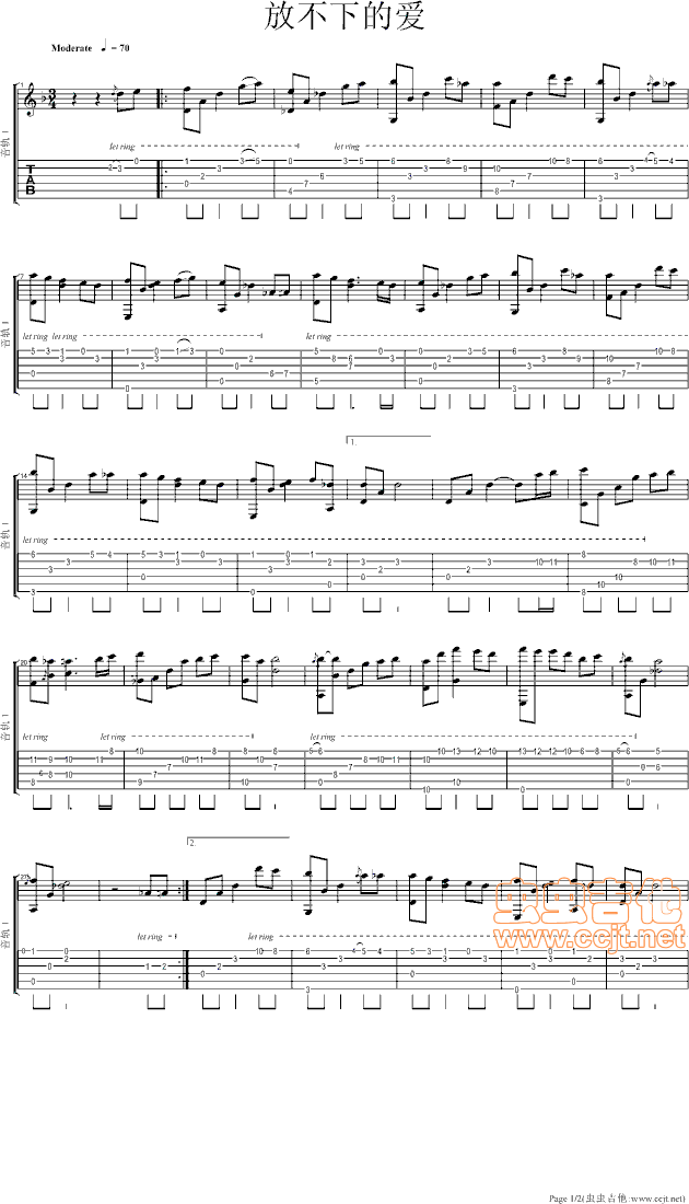 黄手帕(三字歌谱)1