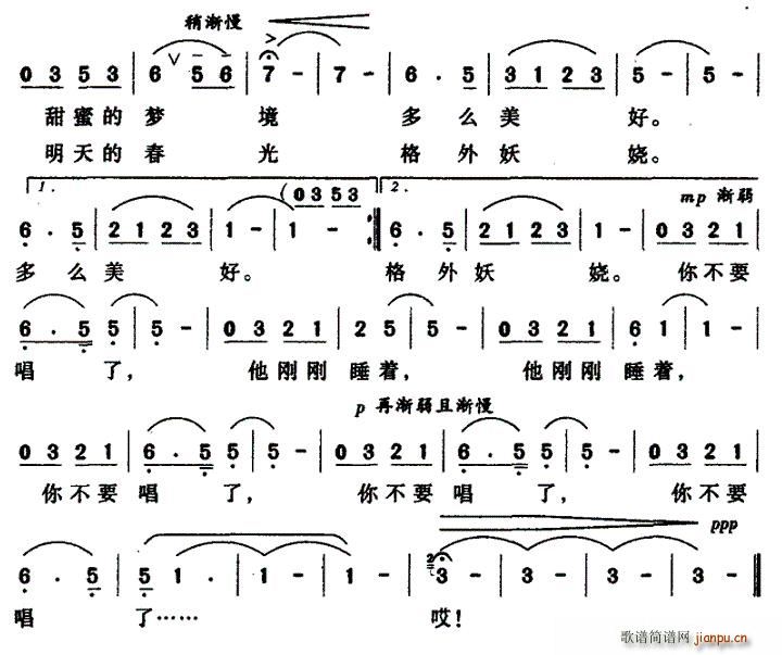 小鳥，你不要唱了 2