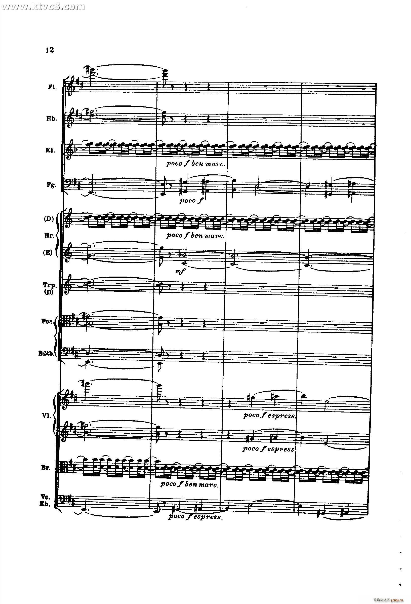 勃拉姆斯第二交响曲 第一乐章 不太快的快板(总谱)12