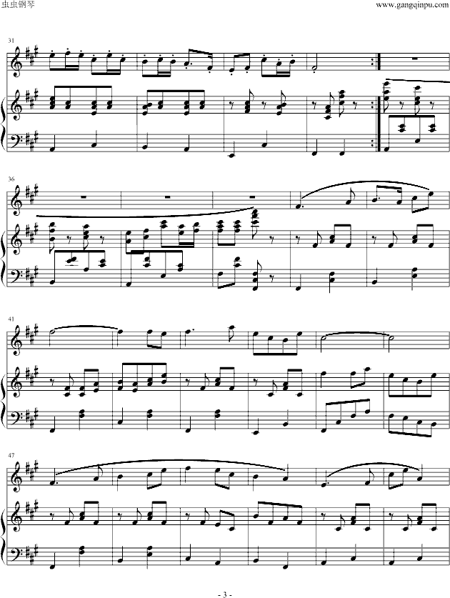 牧民新歌（钢琴+长笛）(钢琴谱)3