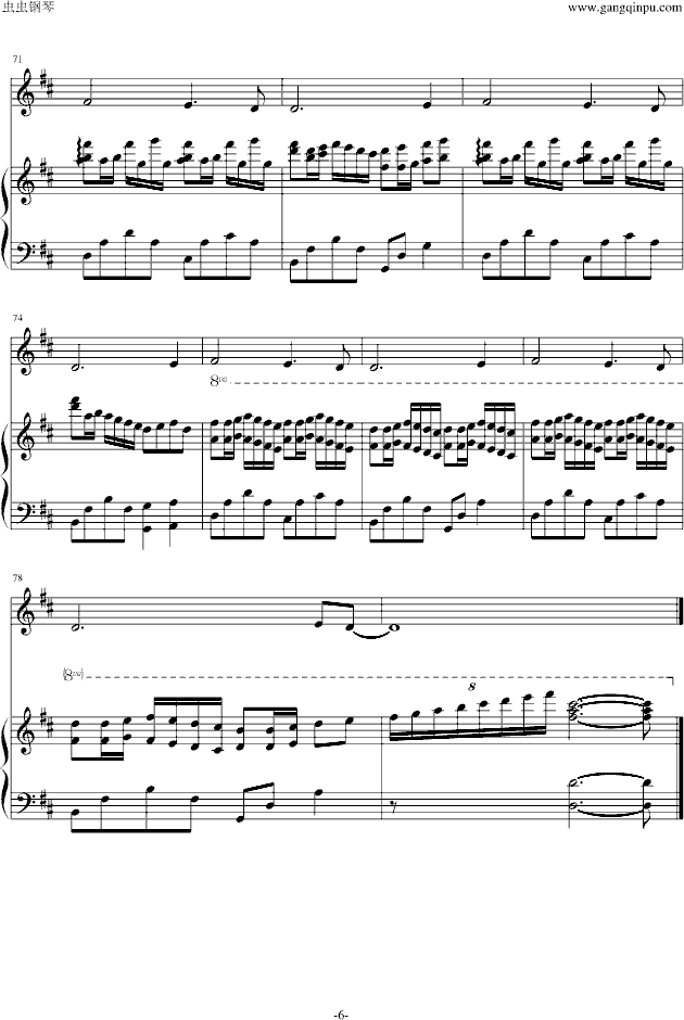 明月（笛子钢琴）(钢琴谱)6